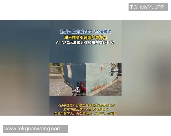 2026年3月份新闻和平精英战术解析WE战队盯防体系的深度剖析与应用技巧