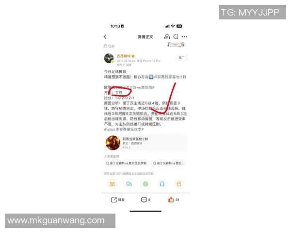 2026年3月份新闻北京足球队技术争议引发热议球迷与专家各抒己见探讨战术与裁判判罚