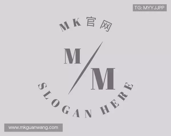 了解MK官网
